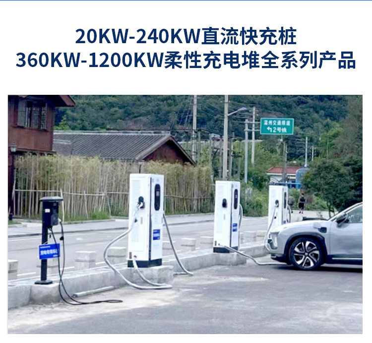 40KW-240KWֱ����䘶��360kw-1200KW���Գ�늶�ȫϵ�Юa(ch��n)Ʒ